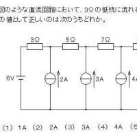この問題を解きましょう。