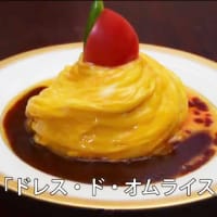 近頃のオムライス事情