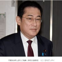 ◆内閣支持率上昇で岸田首相は有頂天 永田町で飛び交う3.29不意打ち解散と4.23総選挙