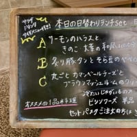 にんにく料理とパスタの店『リトルシェフにんにく』vol.31-33／ガンプラ熱
