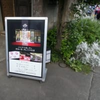 バスツアーに行ったのよ♬　後編　小江戸川越の散策は和三盆作り体験でございますの☆