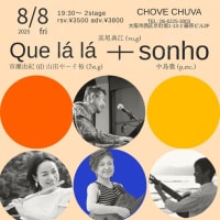 Shows! 7&8&9月