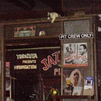 【 ＪＡＺＺ喫茶 「カフェ萬屋宗兵衛」 （神戸市）】