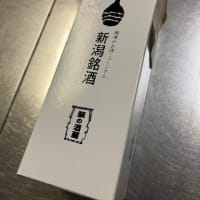 日本酒