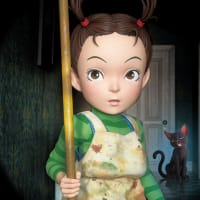 野獣処刑人 ザ ブロンソン Prisoner S Blog