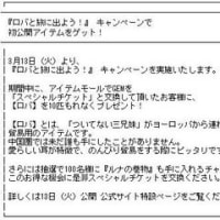 色々狩った日曜日