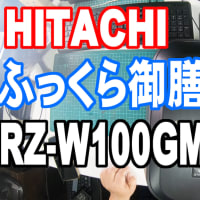 日立炊飯器  RZ-W100GM K 漆黒