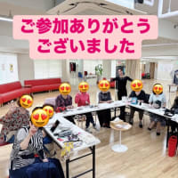 メイクアップ講習会しました！