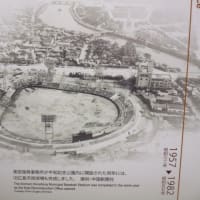 広島・平和記念公園にあるレストハウス・・・戦前は広島市で一番オシャレなブティックだったそうです