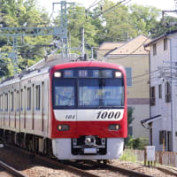 京浜急行電鉄-284