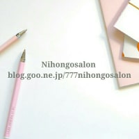 今日の話題:雑誌　Today's Topic:Magazine 