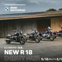 5/16(金)～5/18(日)は NEW R18 デビューフェア！