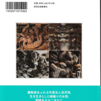 〔681〕今、私の最大の美術的関心事は「石川雲蝶の彫刻と絵画作品巡り」です。