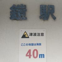 香住から余部サイクリング