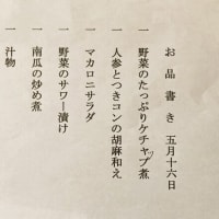 七つ星のお弁当