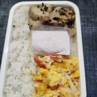 『本日のお弁当』