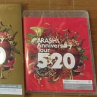 『ARASHI Anniversary Tour 5×20』届きました。
