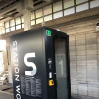 ヘンテコなボックス
