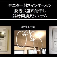 ステディア白金301号　■ペット可！40Ｍ Ｗｉ-Ｆｉネット無料！　