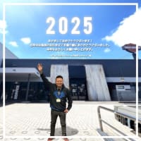 新年明けましておめでとうございます