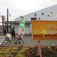 11月30日　本日は矢川駅北口において朝の市政報告を行いました