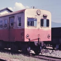 0015-岩手開発鉄道 昭和50年9月 - おかひめ の 鉄道記録