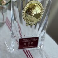 孫たちの夏の始まり