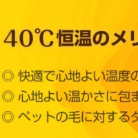 「嬉しい温風機能搭載！剃りながら吸い取れる「4in1」のペット用多機能掃除機！」がMAKUAKEにて好評公開中！