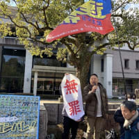 脱原発 市民ウォーク in 滋賀　５月の予定