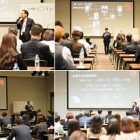 警察OBで組織された株式会社オンリーポリスアソシエーション様との共同開催特別講演『誠意は時も超える』にご参加いただいた方の声