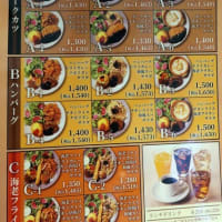 YEBISU BAR 札幌アピア店