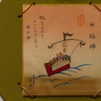 水戸で見た小さなもの