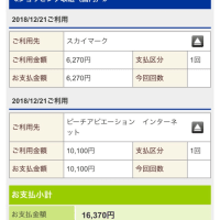 残念なクズ