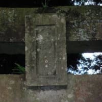 旧・鎮西村（古代のロマン）