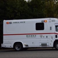 東京消防庁　救急機動部隊　特殊救急車