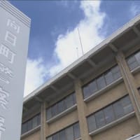 ２０日　「死んでくれと思って」運転中の女性の首を包丁で切りつけた疑い ３０歳の男を逮捕