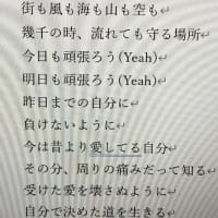 「ラップの歌詞」