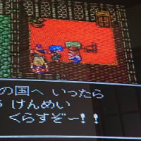 一生懸命