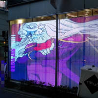 ルパン三世のマモーがいたので