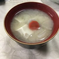 조니(雑煮)