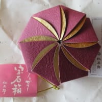 素敵な京都のお土産「仙太郎」