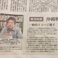 ８０年目の６月２３日！【ライブ】戦世から80年　慰霊の日「沖縄全戦没者追悼式」