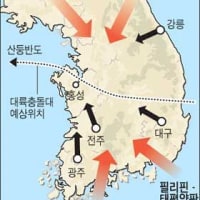 国家崩壊！朝鮮半島に大地到来の可能性震！