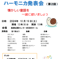 風早南部地域ふるさと協議会事務局
