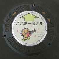 ステッカータイプは寿命が短くて残念【神奈川県・横浜市】