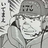 goo ブログ