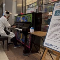 熊谷駅ピアノで酪農応援歌byミルクおやじ
