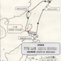 終戦８０年及び事業実施３５周年記念洋上慰霊に参加を致しました