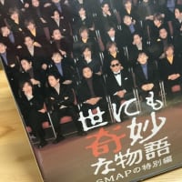 25/05/22-31のダイアリー #第68回逗子海岸花火大会 #光る川 #世にも奇妙な物語35周年SP