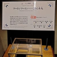 維新ふるさと館（鹿児島市）での歴史勉強はとてもオススメ！